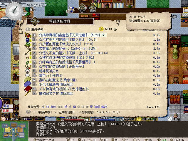 File:Bugelona1.64.png