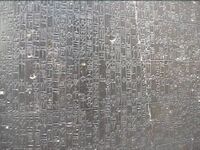 Hammurabi detalle.jpg