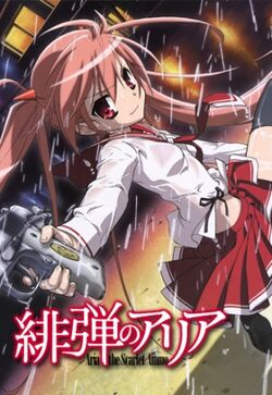 Aria