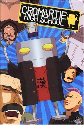 File:Cromartie High.jpg