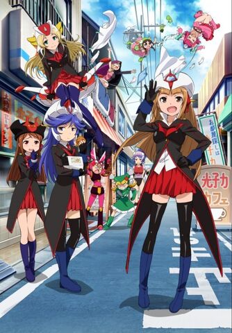 File:Robot Girls Z.jpg