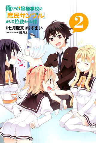 File:Oreojoucover2.jpg