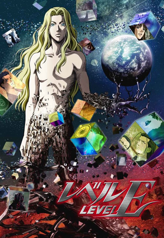 File:Level E.png