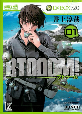 File:Btooom.png