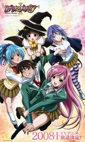 File:Rosario Vampire.png