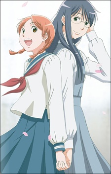 Aoi Hana