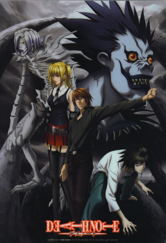 File:Death Note.png