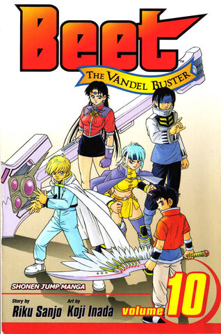 File:Beet the Vandel Buster.jpg