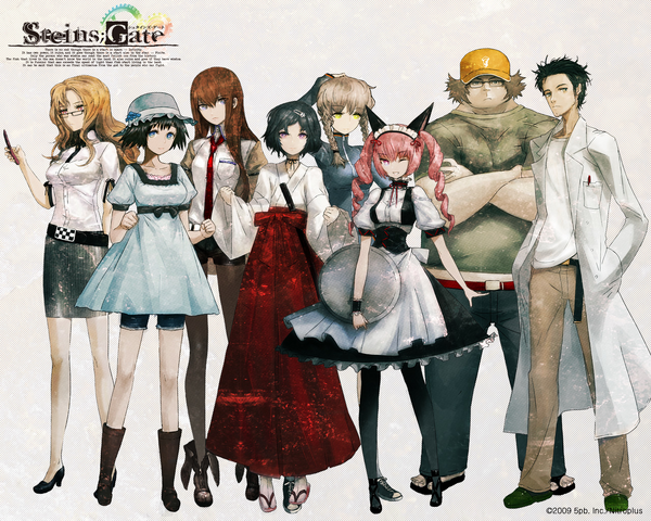 File:STEINS;GATE.png