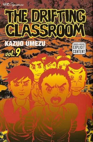 File:The Drifting Classroom.jpg