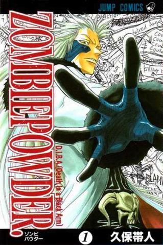 File:Zombiepowder..png