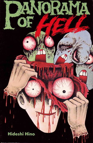 File:Panorama of Hell.jpg