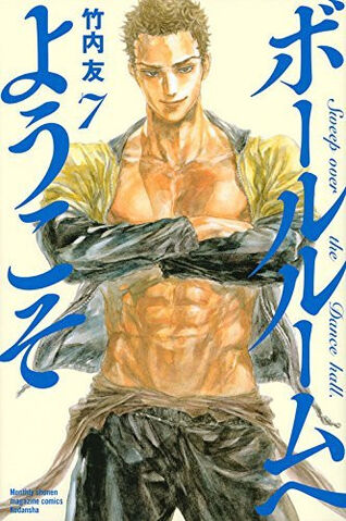 File:Welcome to the Ballroom.jpg