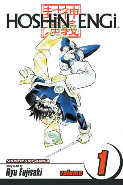 Hoshin Engi
