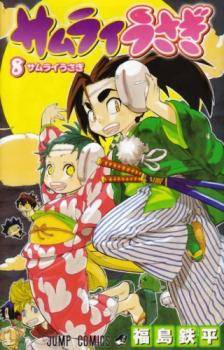 Samurai-usagi-l0