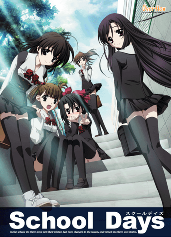 File:School Days.png