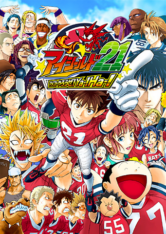 File:Eyeshield 21.png