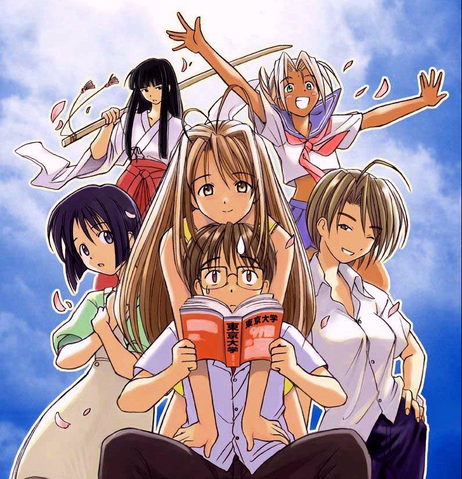 File:Love Hina.png