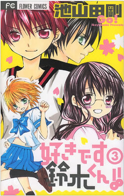 I like you, Suzuki-kun!!