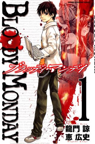 File:Bloody Monday.jpg