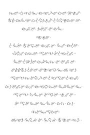 Minea's letter in Enchan