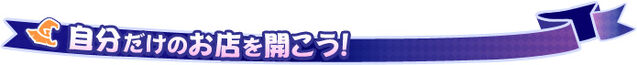 File:Tongari boushi banner 2.jpg