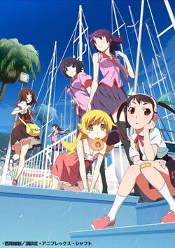 MonogatarieS02