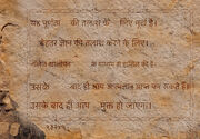 Sanskrit
