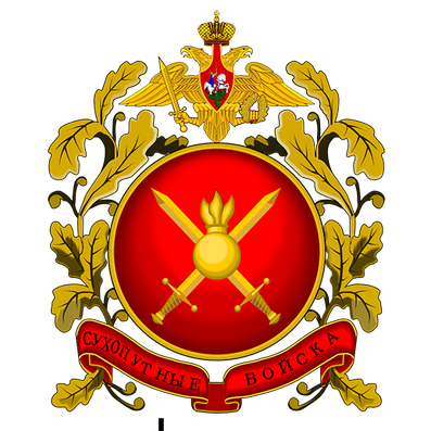 File:Russian Army.png