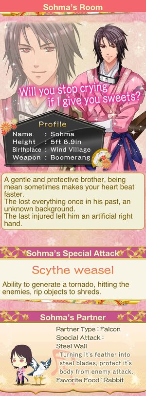 Sohma