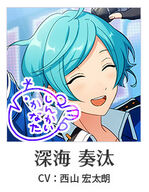Kanata autograph