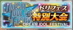 DreamIdolFestival banner