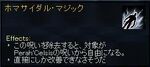 ペラセレシスの忌まわしき研究所!2.jpg