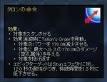 ヴィジラント号:襲撃!2