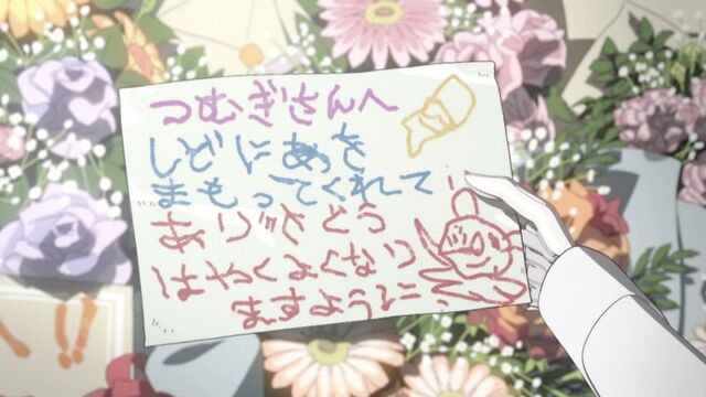 ファイル:願望7.jpg