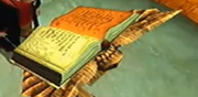 ExpelliarmusSpellbook.png