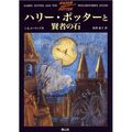 L1 Portada Japonés.jpg