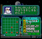 LightNavi6.png