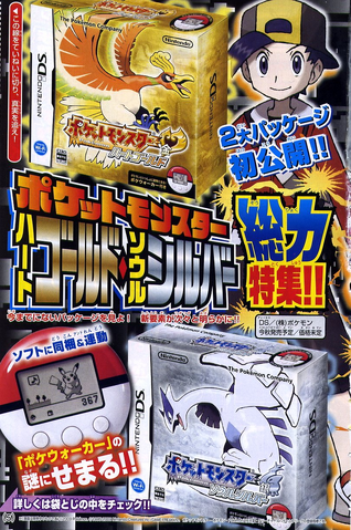 Archivo:Scan de OcPa (10).png