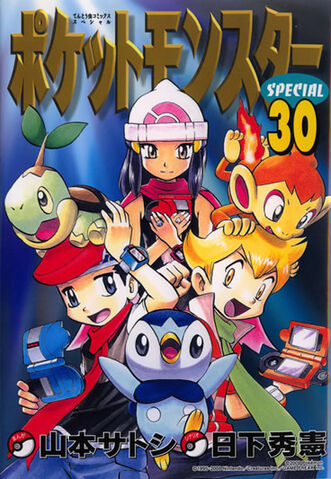 Archivo:PMS Tomo 30.jpg