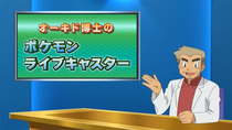 EP650 Pokémon Live Caster-Portada.png