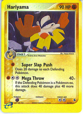 Archivo:Hariyama TCG (Ruby Sapphire).jpg