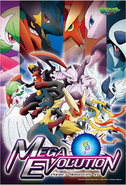 Póster Strongest Mega Evolution.png