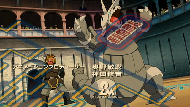 Archivo:P08 Aggron.png