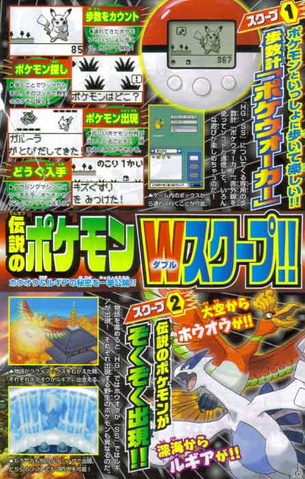 Archivo:Scan de OcPa (11).png