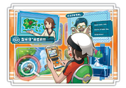 Artwork Pokémon MultiNav.png
