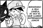 Entrenador junior.png
