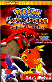 Ginji's Rescue Team.png
