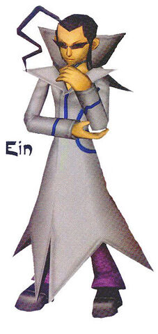 Archivo:Ein.jpg