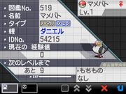 Evento Mamepato de Ash BW